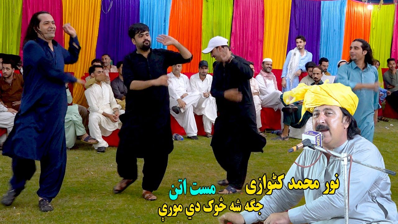 noor mohammad katawazai new mast attan song - Jaga Sha Sook Di Moore - imran wafa Zazai Attan