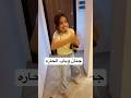 جنان وباب الحاره الجزائر اكسبلور