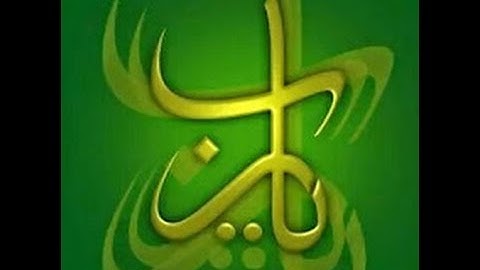 هام جدا     الرقية الشرعية من قناة الشفاء