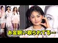 櫻坂46・山﨑天 ラブ過ぎて「金が吸い取られている」モノ 『ViVi 超ポジティブ EXPO』