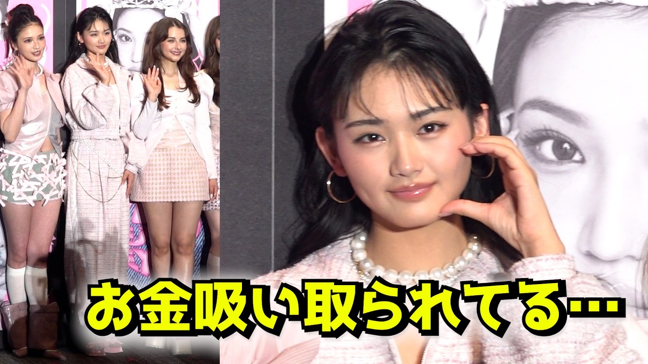 櫻坂46・山﨑天 ラブ過ぎて「金が吸い取られている」モノ 『ViVi 超 櫻坂46・山﨑天 ラブ過ぎて「金が吸い取られている」モノ 『ViVi 超