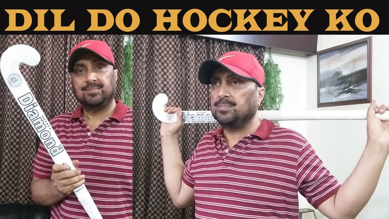 YEH KAISA HOCKEY PREM ? DIL DO HOCKEY KO NATIONAL GAME HOCKEY PAKISTAN AND INDIA YouTube