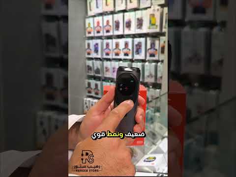 جهاز طارد الكلاب والقطط المزعجه 99674544 كلاب قطط ازعاج تجمعات