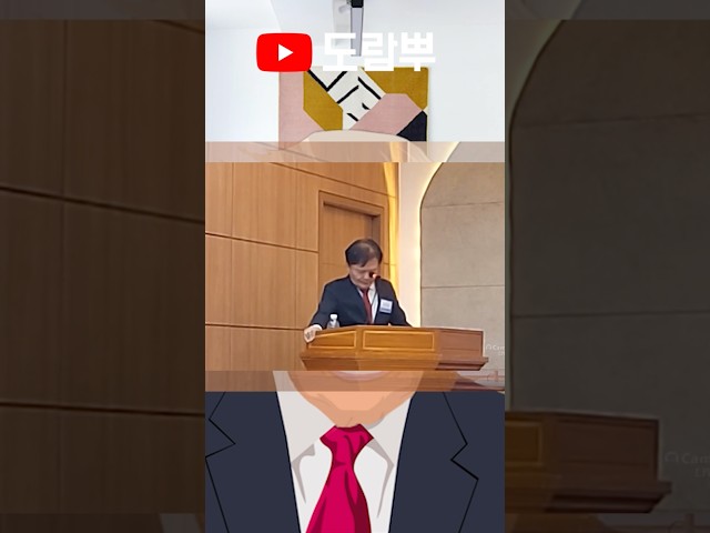 민경욱 전 의원, '부정선거' 강연 중 쓰러져