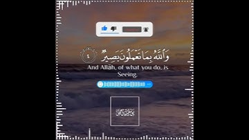 تلاوة هادئة تريح الأعصاب 😴🎧 القارئ: شريف مصطفى سورة: الحديد 💙❤