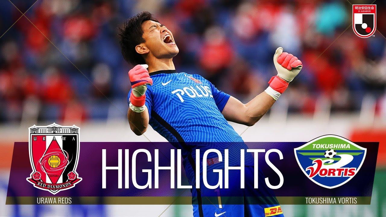 公式】ハイライト：浦和レッズvs徳島ヴォルティス 明治安田生命J1