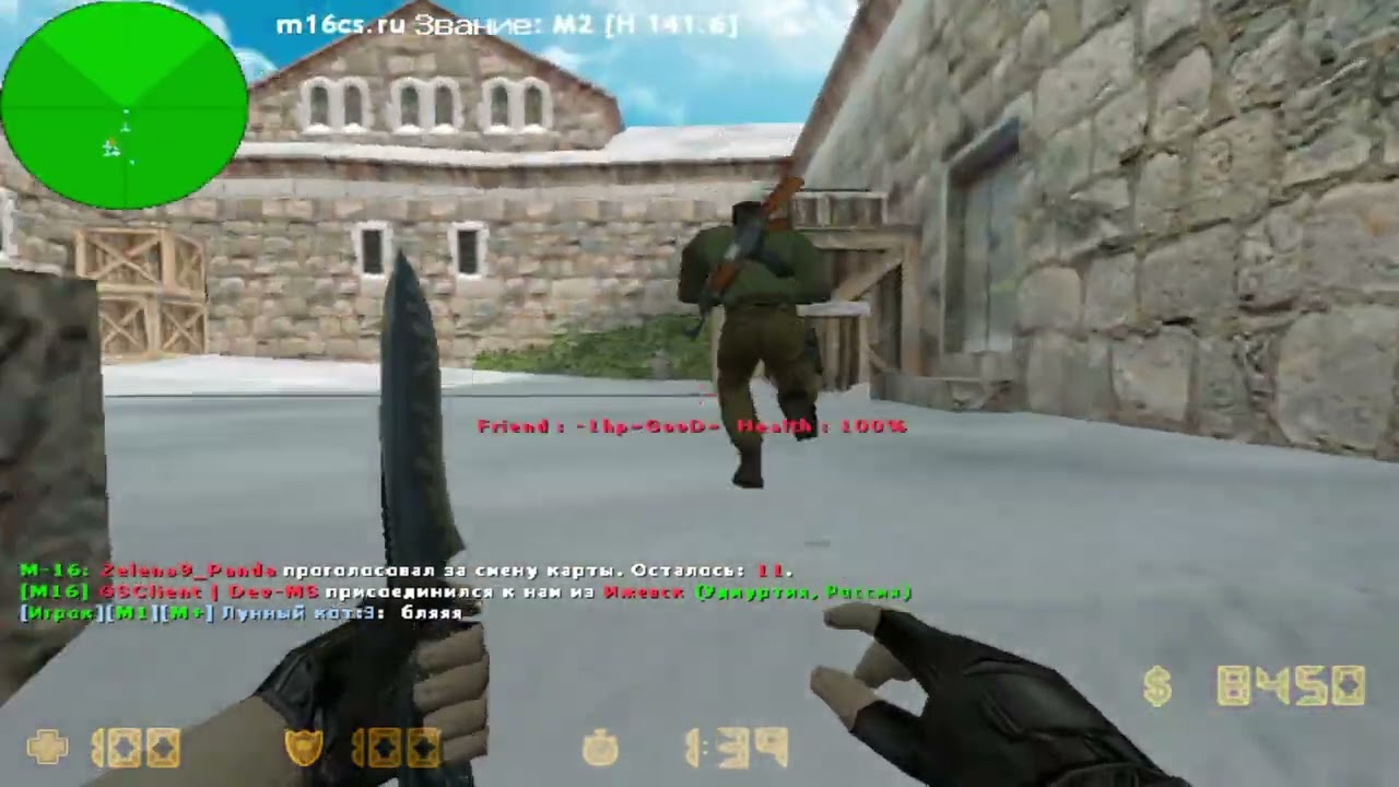 Зашёл поиграть в CS 1.6 и распугал весь народ