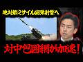 中国念頭か…日本とフィリピンが防衛協力を加速