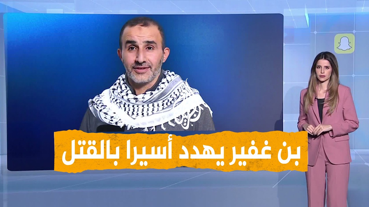�� �� ��� ����ɿ ���� �� ���� ������ �� ������� - �����
 - نشر قبل 28 دقيقة