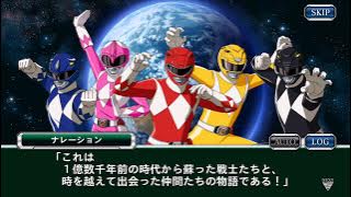 第一話「伝説の戦士たち」恐竜戦隊ジュウレンジャー × スーパロボット大戦 Kyoryu Sentai Zyuranger