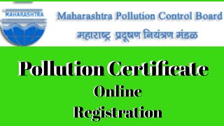 Maharashtra Pollution Control Bord Online Registraion screenshot 4