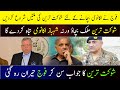 فوج نے اکانومی بچانے کے لئے شوکت ترین کی منتیں شروع کردی