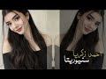 أغنية أحمد زكريا سنيوريتا