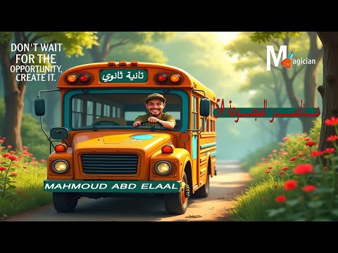 شرح وملخص الدرس التاني عناصر المجموعه 5A الباب الخامس في الكيمياء تانيه ثانوي 2025 