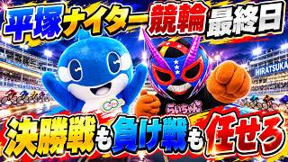 競輪道場ちゃんねるの配信のサムネイル画像
