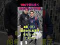 2023WBCで世に多く知られた人で打線