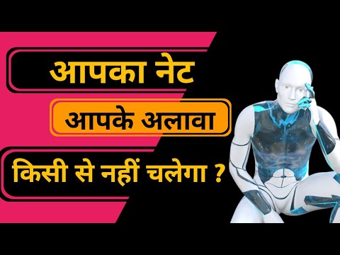 How To Save Data on Android Phone |Kio Help | Aapka net koi aapki permission ke bina nhi chala payeg