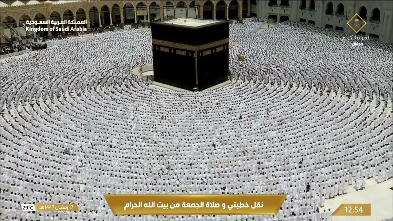 صلاة الجمعة للشيخ ياسر الدوسري 17 رمضان 1447هـ