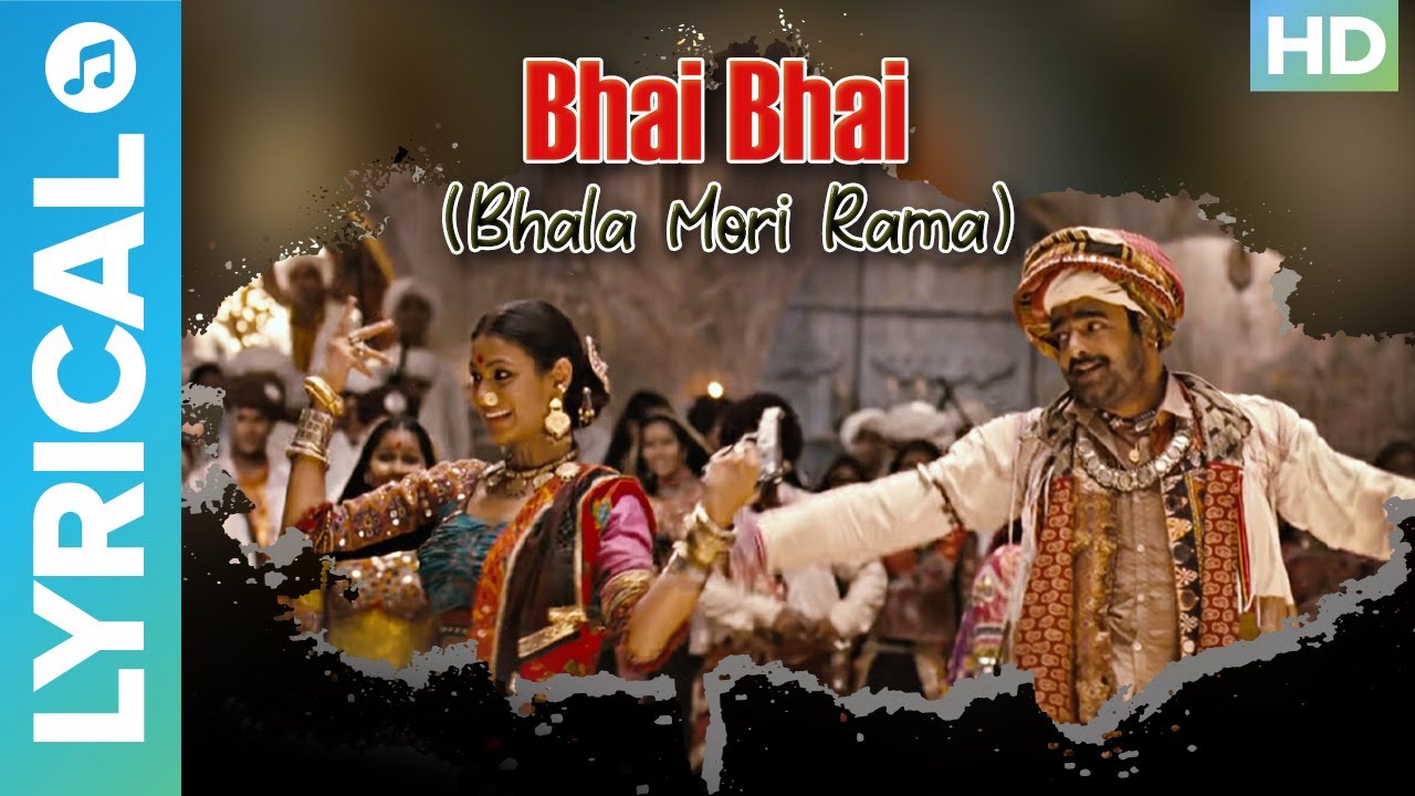 Bhai Bhai Bhala Mori Rama Song with Lyrics  Goliyon Ki Rasleela Ramleela  FolkSong