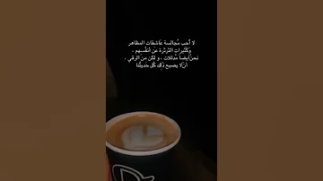 أموالنا قليلة لكنها حلال و أصدقائنا أقل لكنهم رجال 