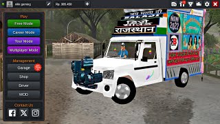 HOW TO ADD DJ TRUCK IN BUS SIMULATOR INDONESIA | DJ TRUCK MOD | BUS SIMULATOR INDONESIA MOD screenshot 5