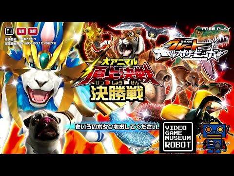 ダックスアニマルカイザー No.00 ジ・エンド通常居合いのイチ ダックスアニマルカイザー No.00 ジ・エンド通常居合いのイチ