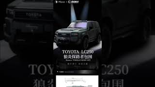 TOYOTA LAND CRUISER 250 by Rowen JAPAN @ROWENINTERNATIONAL