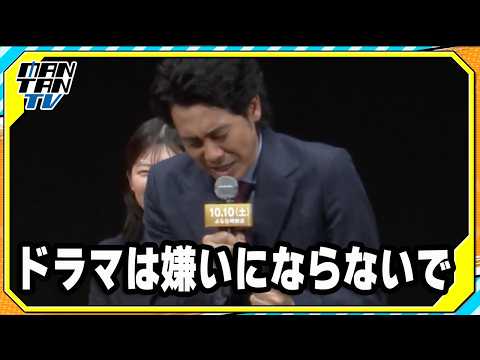 大泉洋「私を嫌いになってもドラマは嫌いにならないで」名言飛び出す 主演ドラマ「俺たちの箱根駅伝」第1話完成披露