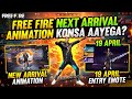 🔴 FULL VDO 👉 New Arrival Animation | FF Next Arrival Animation | Free Fire Next Arrival Animation