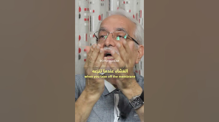 أفضل أنواع الخبز الصحي ! الدكتور محمد الكرماني