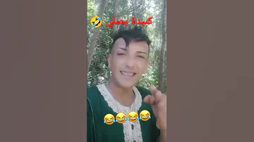 كيبيدة يصلي 