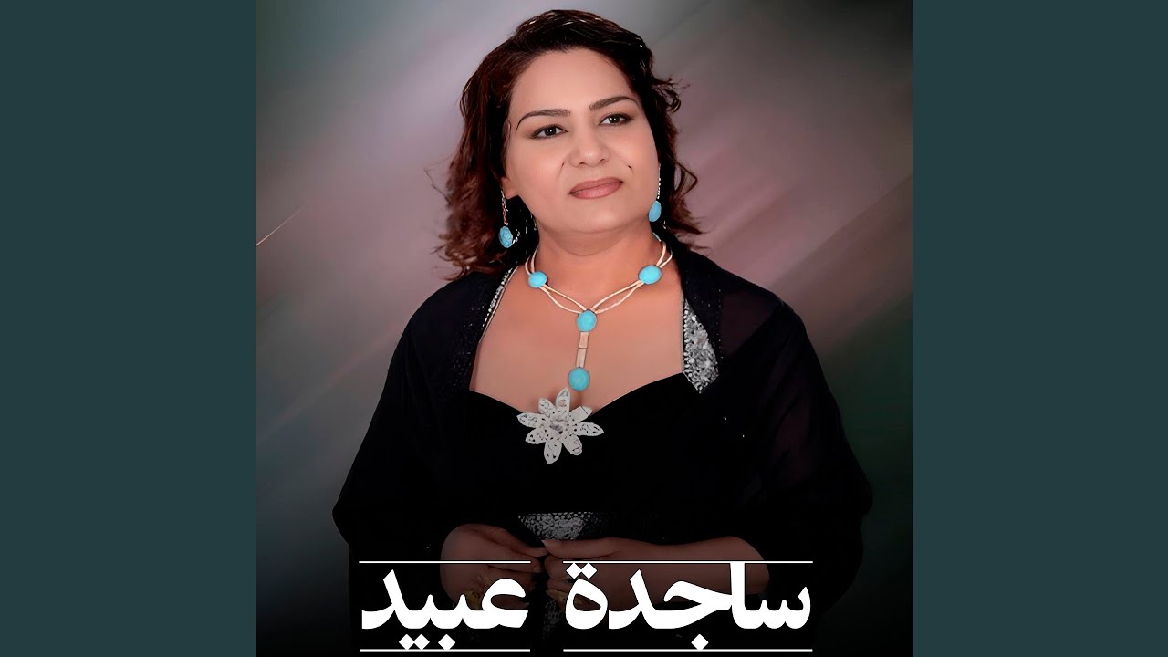 خاله ويا خاله - YouTube