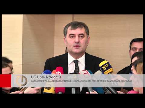 პატიმრობის კოდექსში ცვლილებები შედის