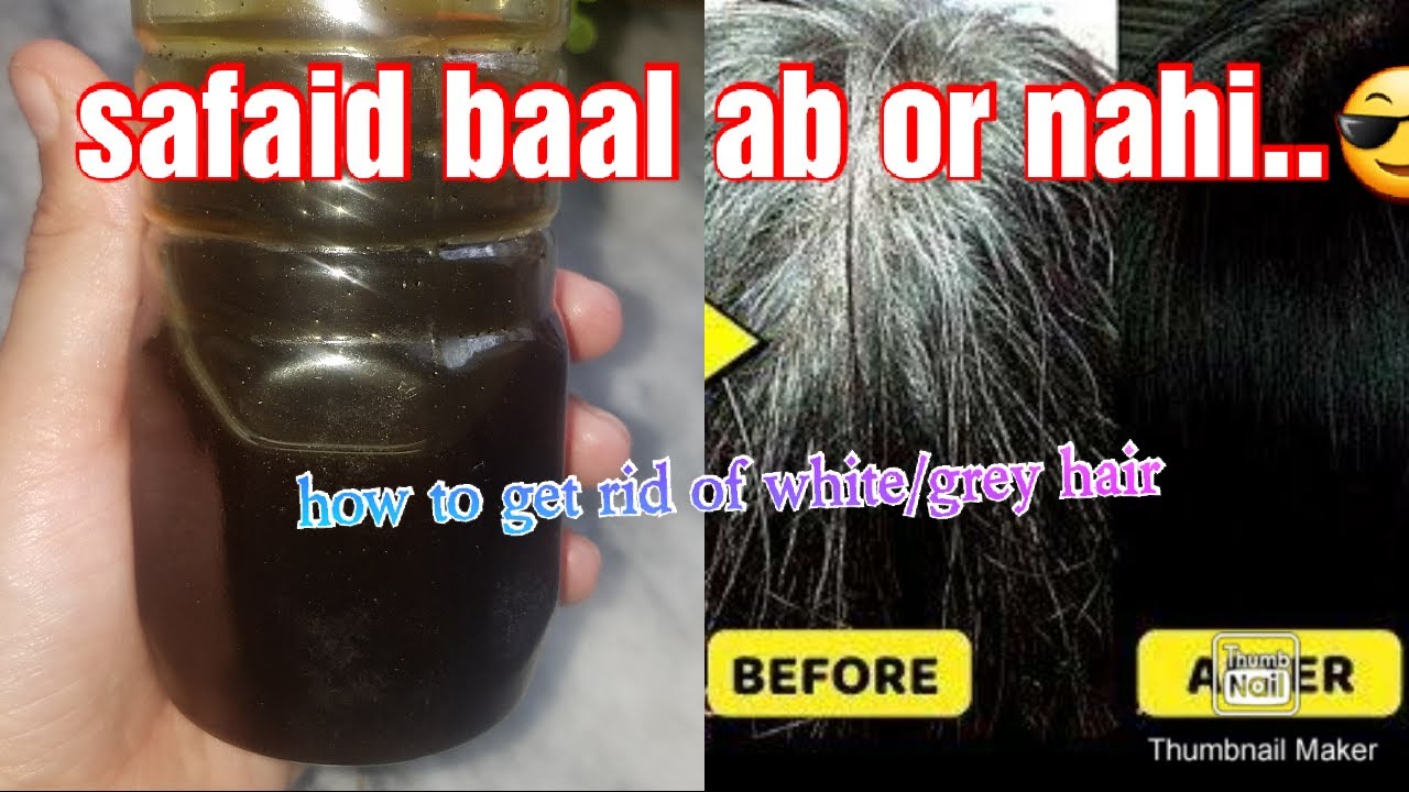 How to get rid of white/grey hair at young age .how to get rig of white hairs in beard. - YouTube