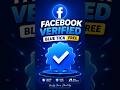 How To Get Facebook Blue Tick FREE 😳 Meta Verified Bangladesh 🇧🇩Meta Verified Free Trial 🥵 #meta #yt