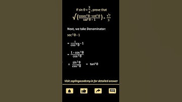 If sin θ = 3/4 , prove that  √(cosec2 θ −cot2 θ) /(Sec | 10th Board Important Questions CBSE 2023-24