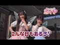 子供たちの可愛いダンスパフォーマンス♪ でも ダンシングフェアリーズのアンバサダーフラゲッチュは必ず成功するわけではありません!イベント運営中の撮影って なかなか大変なんですよ~♪