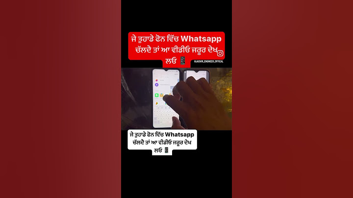 ਜੇ ਤੁਹਾਡੇ ਫੋਨ ਵਿੱਚ Whatsapp ਚੱਲਦੈ ਤਾਂ ਆ ਵੀਡੀਓ ਜਰੂਰ ਦੇਖ ਲਓ 📱 #topviral