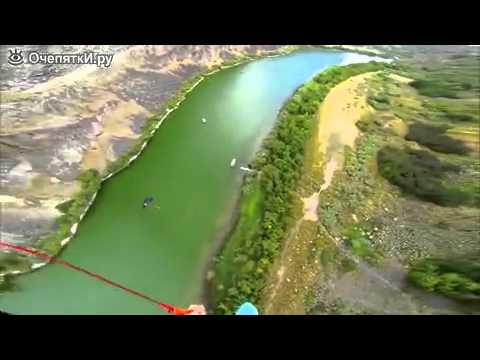 Меткий прыжок с парашютом с моста