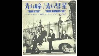 Blue Comets - Blue Eyes