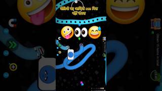 saap vale game ke video 🐍 👀 bast snake game 🎮 ♥️ 😆 👌 😄 #shorts #gamingvideos #snacks