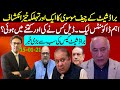 Broadsheet CEO Kaveh Moussavi reveals important information about Shahzad Akbar || PM Imran Khan