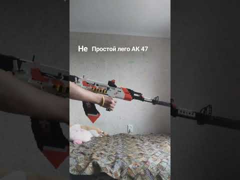 модули на лего