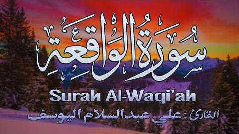 القارئ الشبل علي عبدالسلام يبدع في تلاوة لا توصف " ما شاء الله 😍