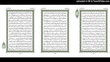 موقع القران يوميا | الجزء 10 | الربع 1 | القارئ: مشاري راشد العفاسي