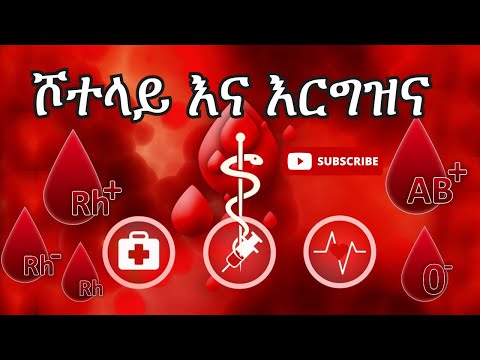 ቪዲዮ: የፕሮቲን ተፈጭቶ እንዴት ይከሰታል?