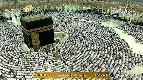 تلاوة مؤثّرة فذة من الشيخ د. ماهر المعيقلي لآواخر سورة البقرة || مغرب الجمعة ٣٠ محرم ١٤٣٩هـ