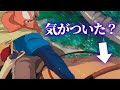 芸が細かすぎたせいでドン引きされてしまった もののけ姫 弓のシーン 岡田斗司夫切り抜き 芸が細かすぎたせいでドン引きされてしまった もののけ姫 弓のシーン 岡田斗司夫切り抜き