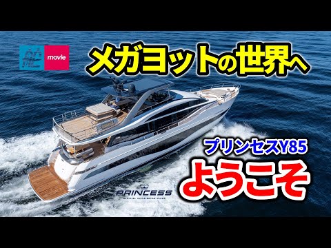 よーめー hqdefault.jpg