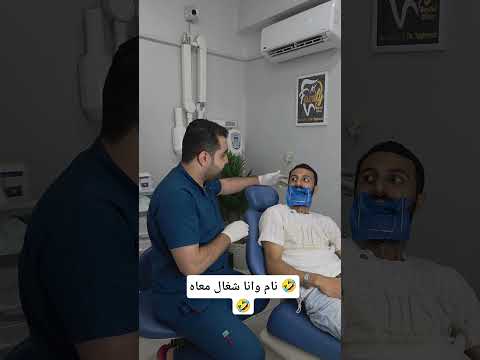 نام وانا شغال معاه سحر العازل المطاطي   اكسبلور  
